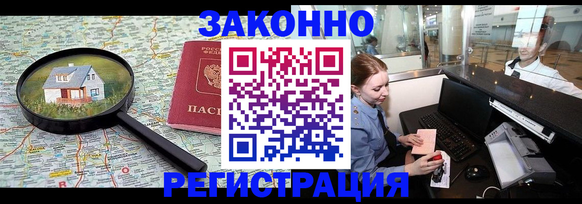 форма 3 в Первомайске